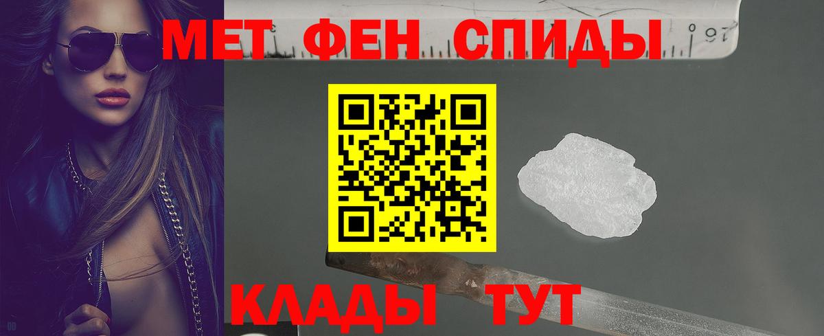 АМФЕТАМИН  Вход с VPN  Кинешма  Амфетамин 97% 