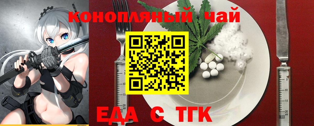 Каннабис Кинешма