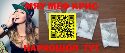 спайс Донской