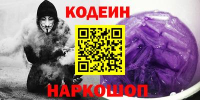 ПСИЛОЦИБИНОВЫЕ ГРИБЫ Донецк