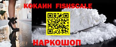 спайс Донской