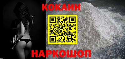 спайс Донской