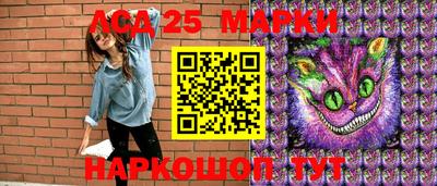 спайс Донской