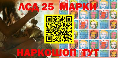 спайс Донской