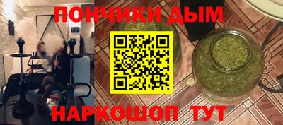 спайс Донской
