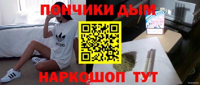 спайс Донской