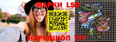 ПСИЛОЦИБИНОВЫЕ ГРИБЫ Донецк