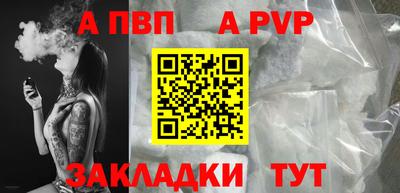 спайс Донской