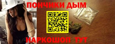 спайс Донской
