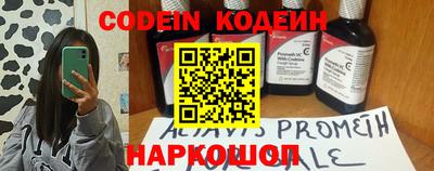 спайс Донской