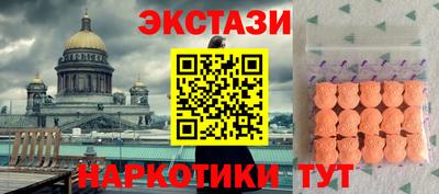 спайс Донской