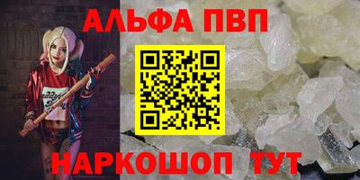 спайс Донской