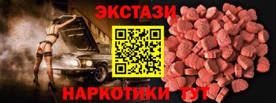 ПСИЛОЦИБИНОВЫЕ ГРИБЫ Донецк