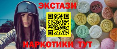ПСИЛОЦИБИНОВЫЕ ГРИБЫ Донецк