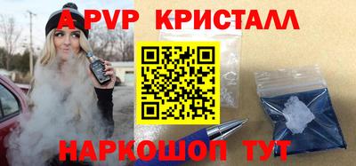 спайс Донской