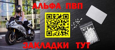 спайс Донской