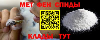 мефедрон мука Дубна