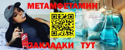 мефедрон мука Дубна