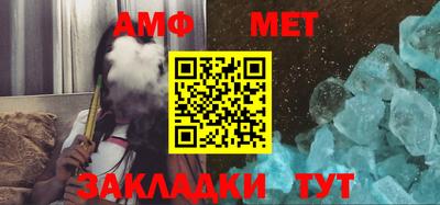 мефедрон мука Дубна