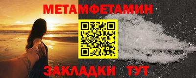 спайс Донской