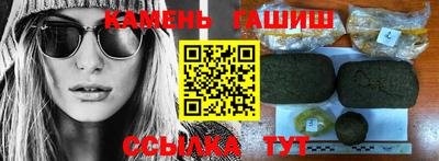ПСИЛОЦИБИНОВЫЕ ГРИБЫ Донецк