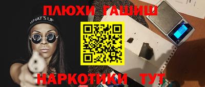 спайс Донской