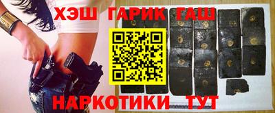 ПСИЛОЦИБИНОВЫЕ ГРИБЫ Донецк