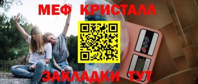 мефедрон мука Дубна