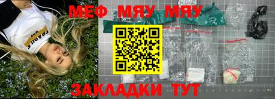 мефедрон мука Дубна