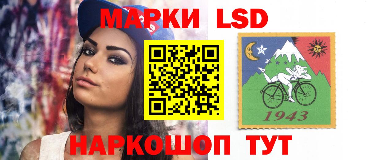 Кинешма  Лсд 25 экстази кислота  LSD-25 экстази ecstasy  Вход с VPN 