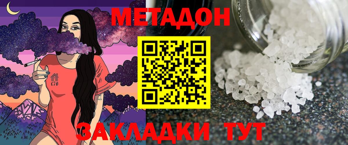 NBOMe  Cocaine  Кинешма  Гашиш  Cocaine  Меф МЯУ МЯУ   Вход с VPN  ГАШ  МАРИХУАНА 