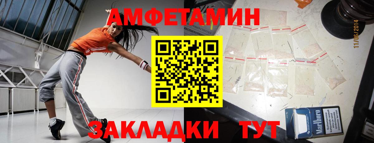 МЕТАМФЕТАМИН витя Кинешма