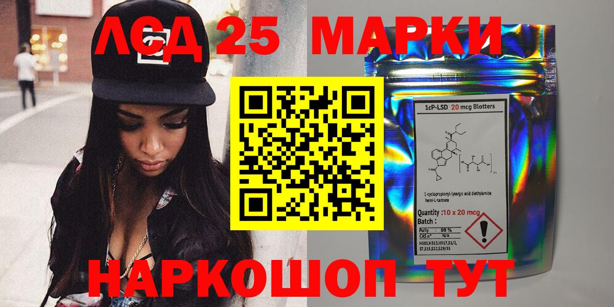 Кинешма  Марки NBOMe 1,8мг  Марки NBOMe 1,8мг  Вход с VPN 