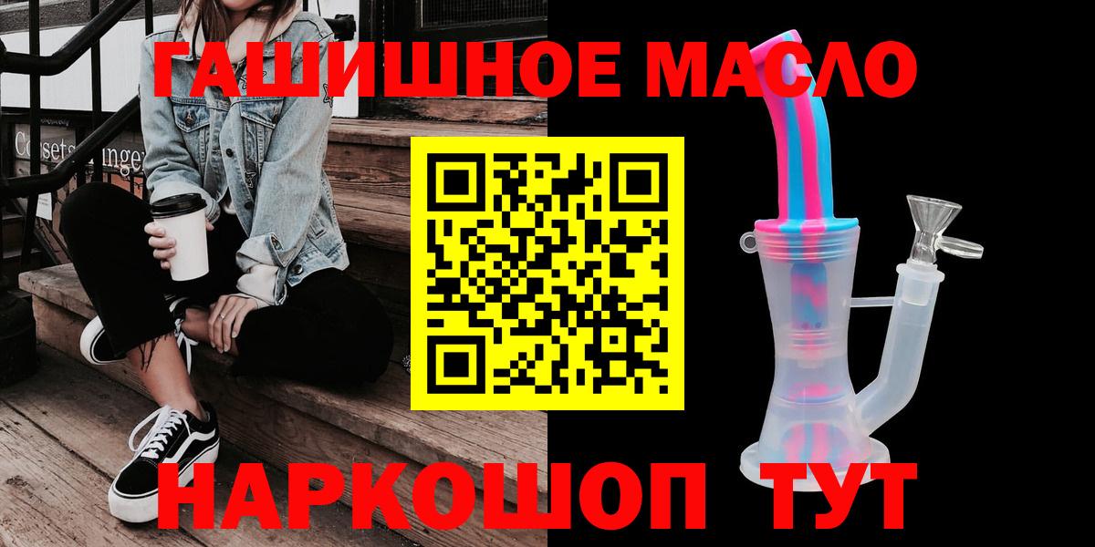Дистиллят ТГК жижа Кинешма